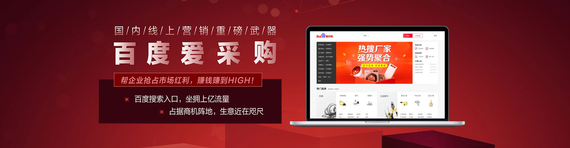 渭滨百度sem