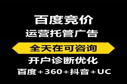 SEM广告投放的创意设计——以某旅游网站的推广案例为启示