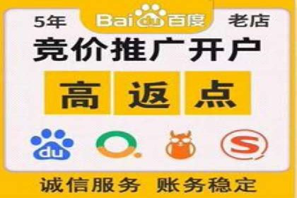 百度推广如何助力中小企业