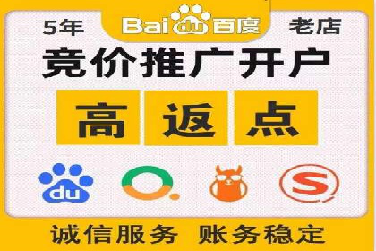 提升广告效果：SEM代理的秘诀